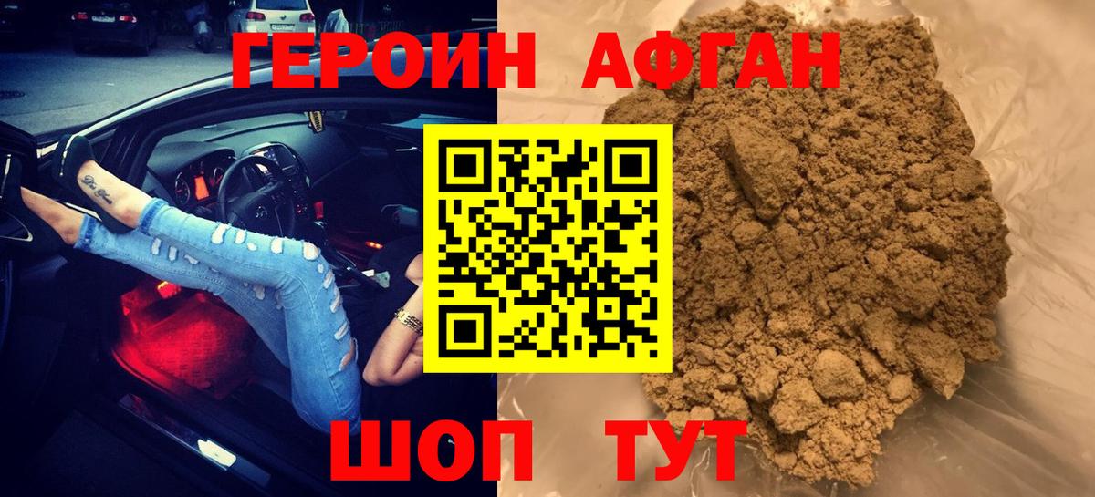 Троицк  Вход с VPN  КОКАИН  МЕФ   МАРИХУАНА  A PVP СК  