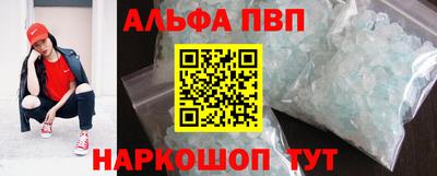 spice Можайск
