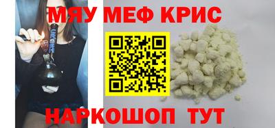 мдма Можга