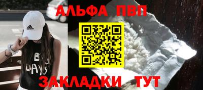 spice Можайск