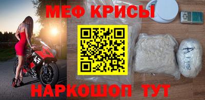 spice Можайск