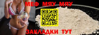 мдма Можга