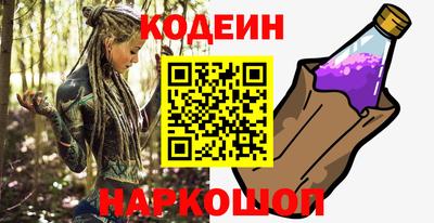 гашишное масло Моздок