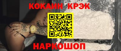 гашишное масло Моздок
