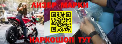 гашишное масло Моздок