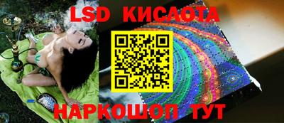 гашишное масло Моздок