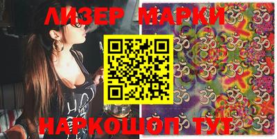 гашишное масло Моздок