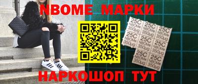 гашишное масло Моздок