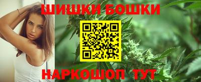 гашишное масло Моздок