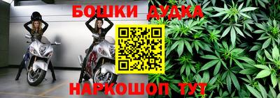 мдма Можга