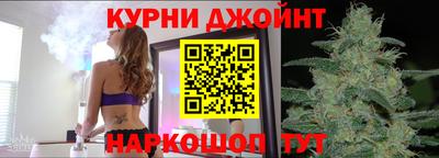 гашишное масло Моздок