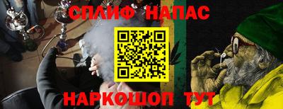 гашишное масло Моздок