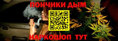 гашишное масло Моздок