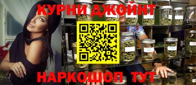 spice Можайск