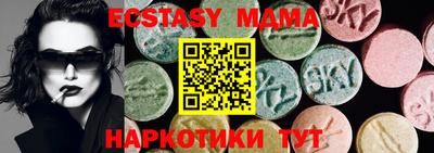 гашишное масло Моздок