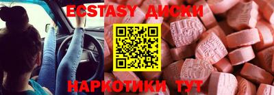 мдма Можга