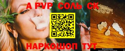 spice Можайск