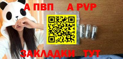 spice Можайск