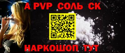 гашишное масло Моздок