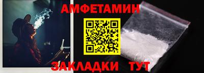 spice Можайск