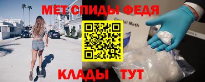 гашишное масло Моздок