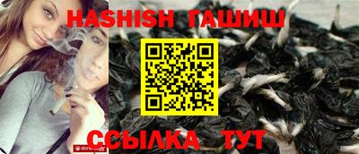 гашишное масло Моздок