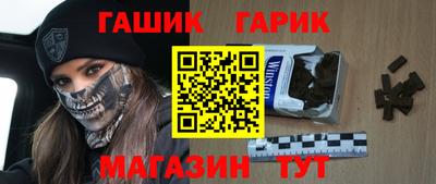 гашишное масло Моздок