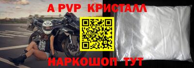 spice Можайск