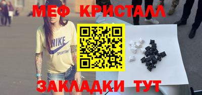 spice Можайск