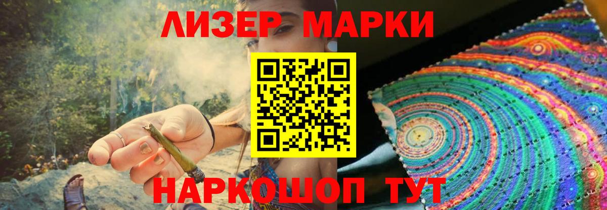 ЛСД экстази ecstasy  ЛСД экстази кислота  мега рабочий сайт  Троицк  Вход с VPN 