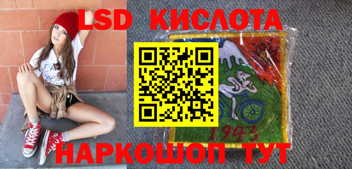 Троицк  Марки 25I-NBOMe 1,5мг  Вход с VPN 