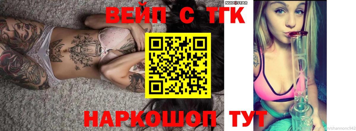 Дистиллят ТГК концентрат Троицк