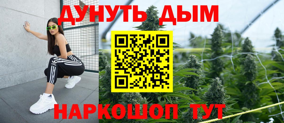 Троицк  Шишки марихуана тримм  Шишки марихуана план  Канабис VHQ  Вход с VPN  Бошки марихуана гибрид 